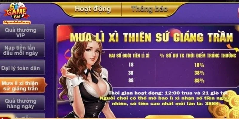 khuyen-mai-68gamebai-huong-dan-nhan